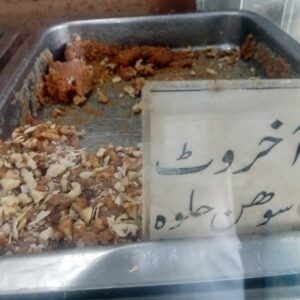 Akhrot Halwa Mardan